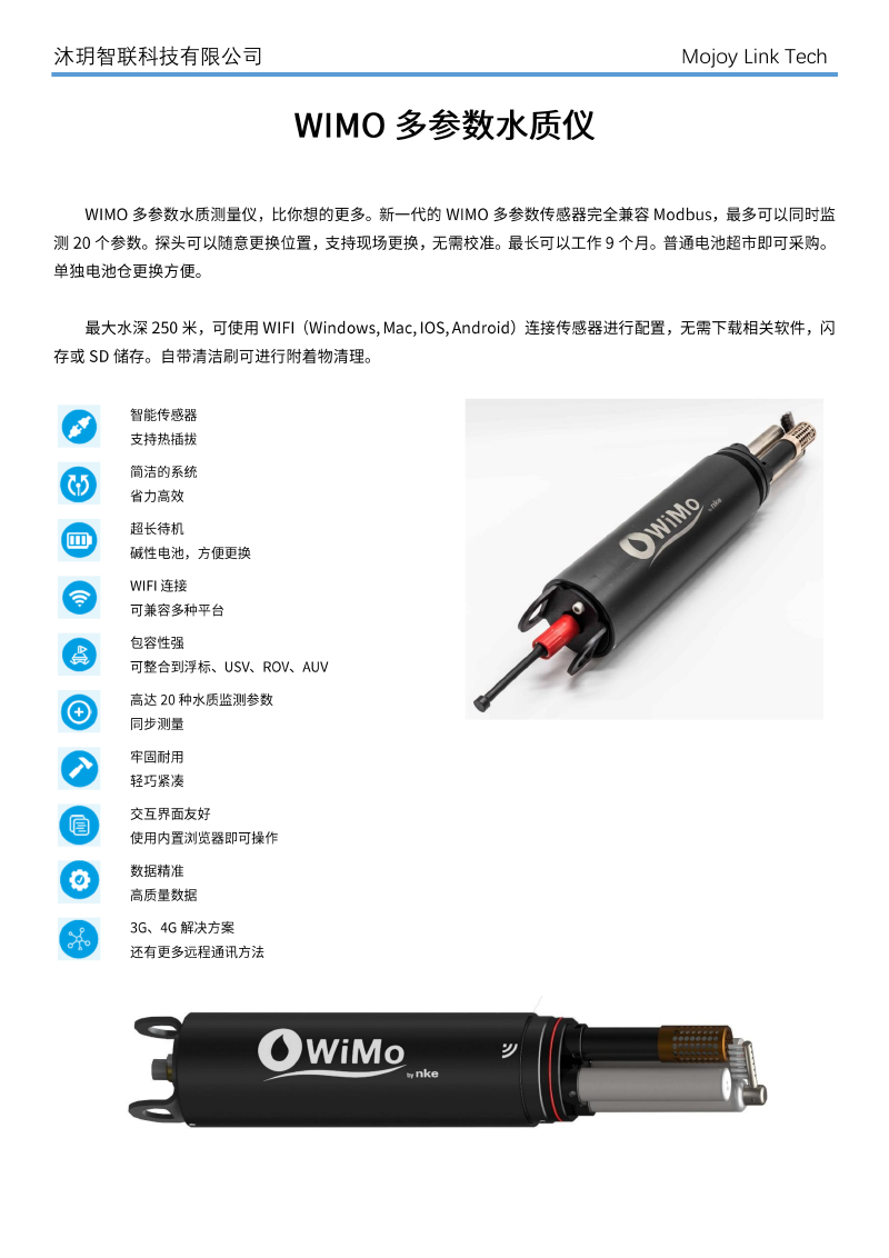 brochure1