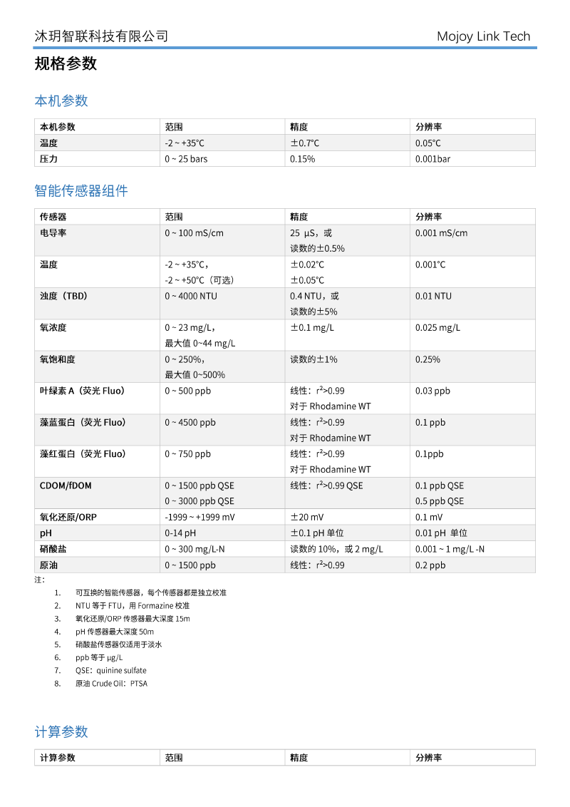 brochure2