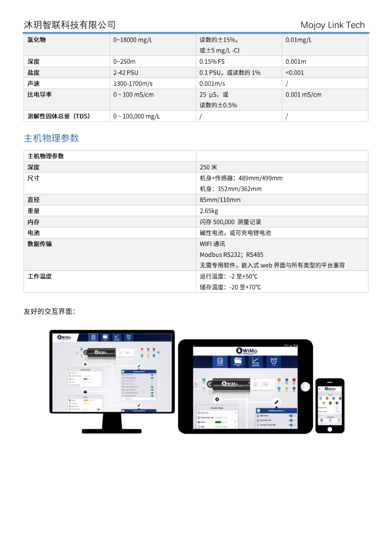 brochure3