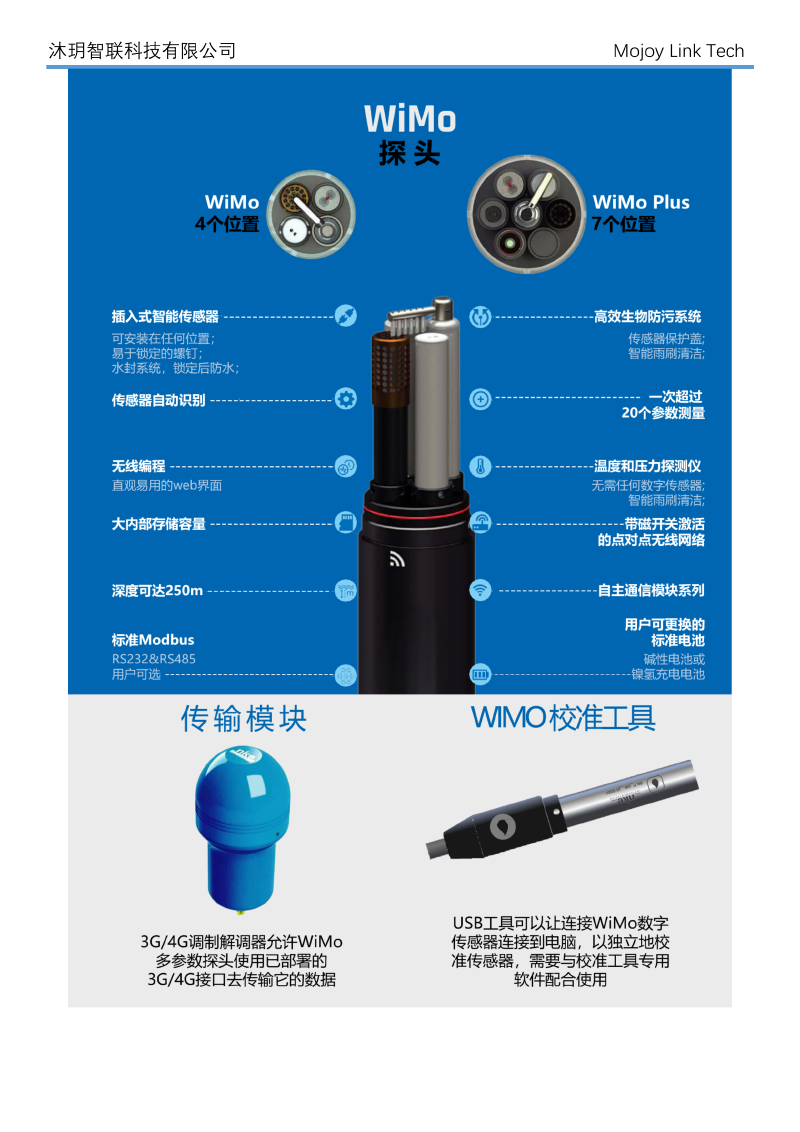 brochure4