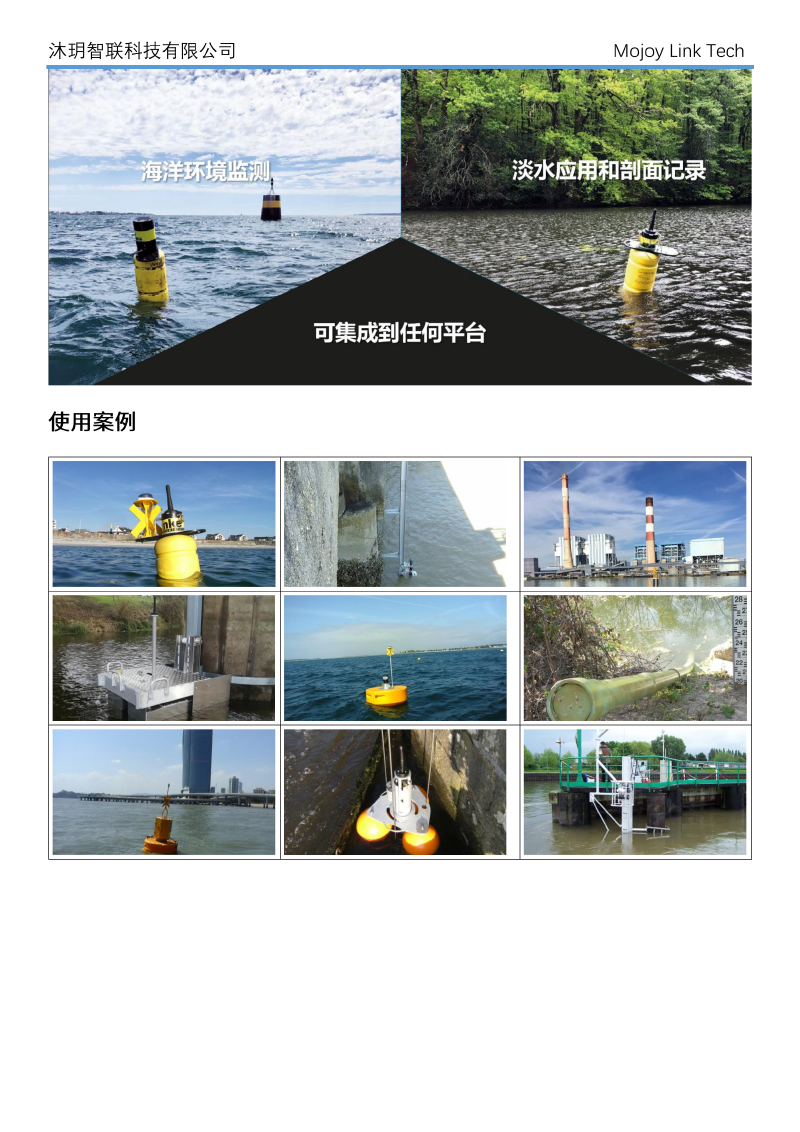 brochure5